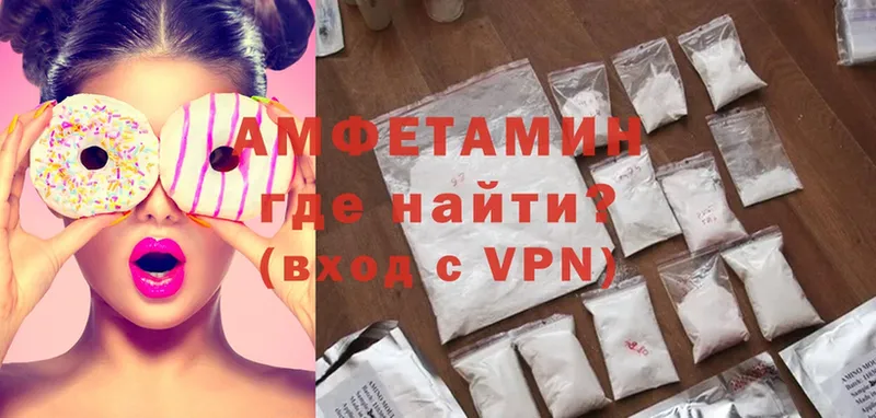 ОМГ ОМГ онион  Николаевск  Амфетамин VHQ  где продают  