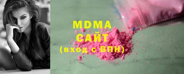 mdma Верхний Тагил