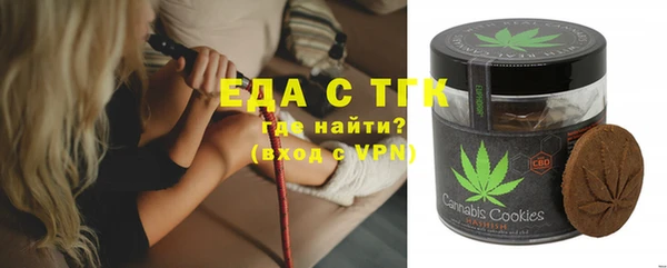 mdma Верхний Тагил