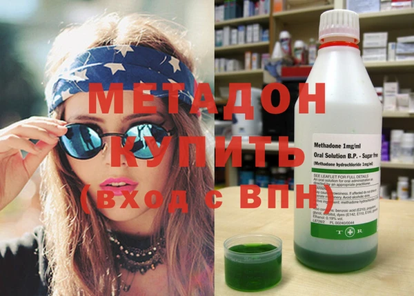 mdma Верхний Тагил