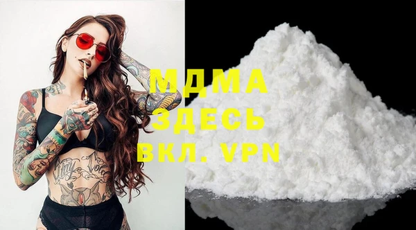 mdma Верхний Тагил